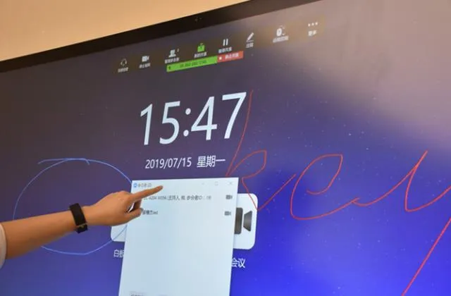 Application of touch all-in-one machine